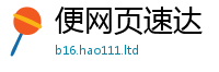 天天彩澳门天天彩今晚被77777788888王中王正版